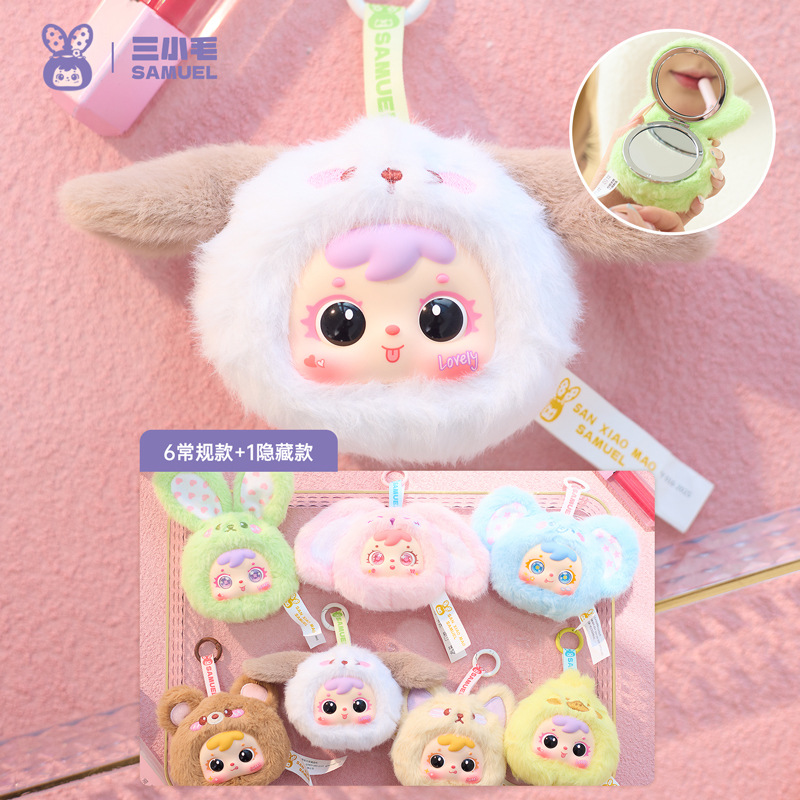 Beauty Makeup Box - Hot Sale Samuel Portable Animal Party