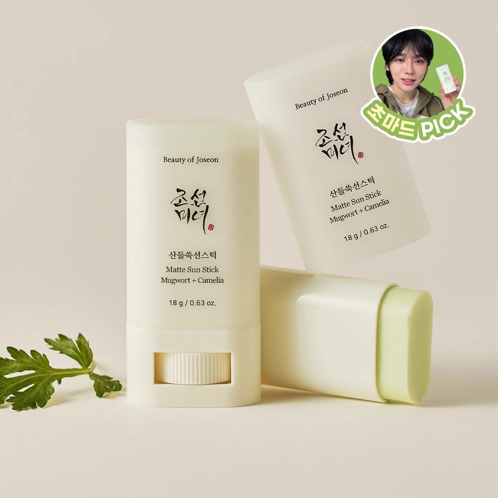 Beauty of Joseon Stay Fresh To - огляд і ціна Beauty Of Joseon Makeup Remover
