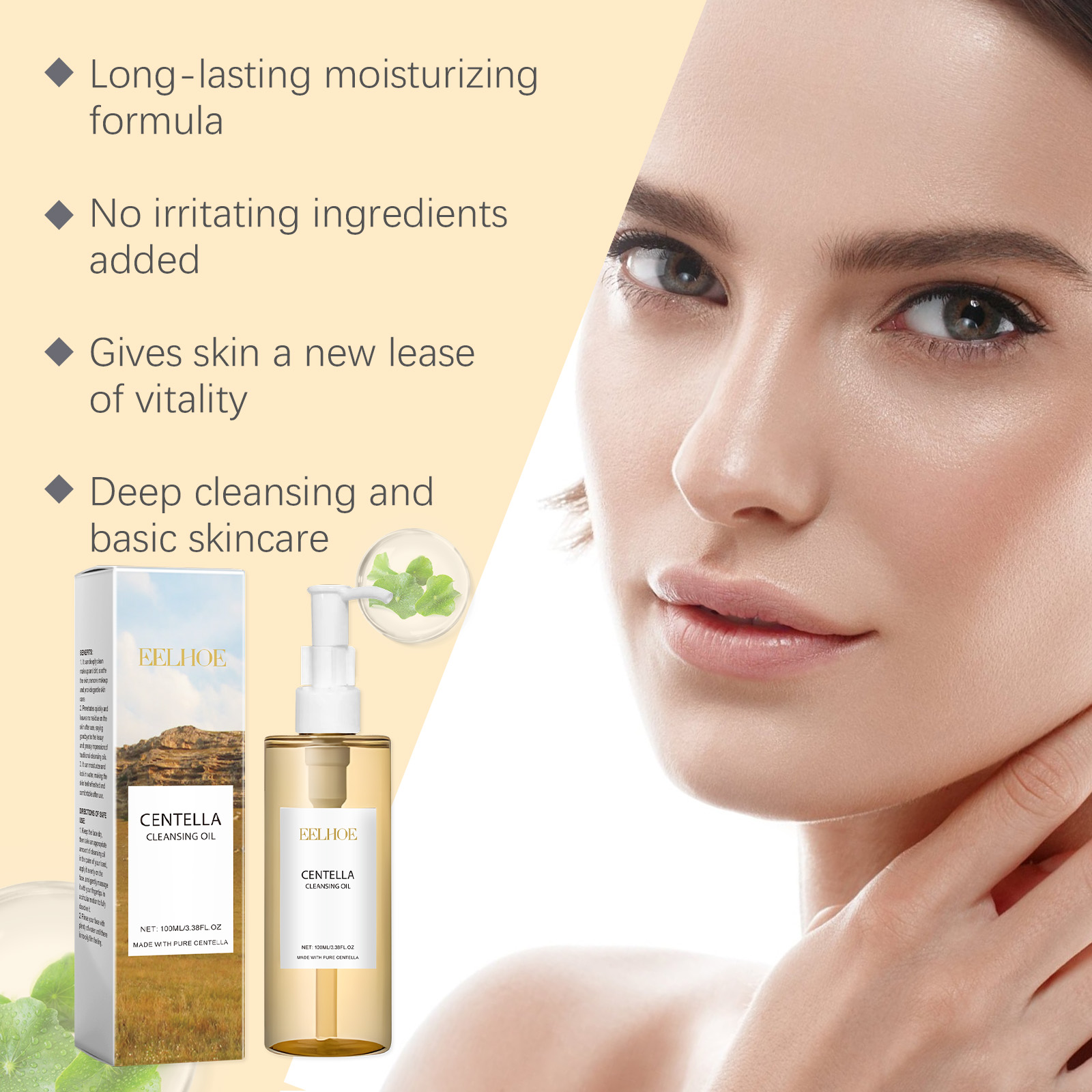 Centella Cleansing Oil Gentle  - огляд і ціна Beauty Of Joseon Makeup Remover