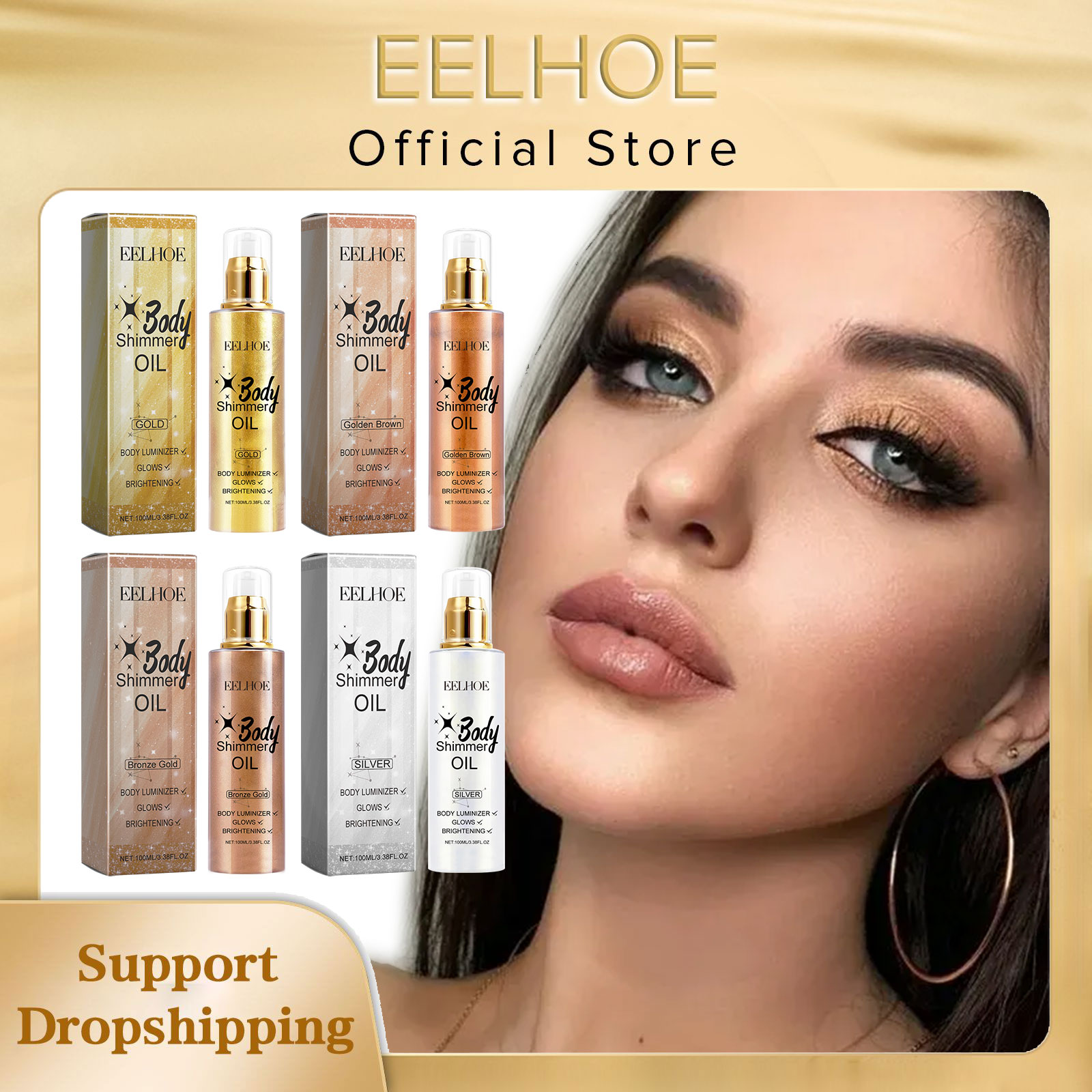 EELHOE 3D Body Oil with Shimme - огляд і ціна Body Shimmer Lotion