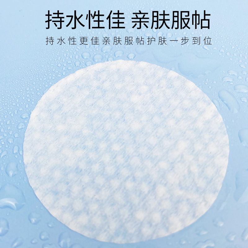 300PCS Facial Puff Cotton Pads - огляд і ціна Beauty Of Joseon Makeup Remover