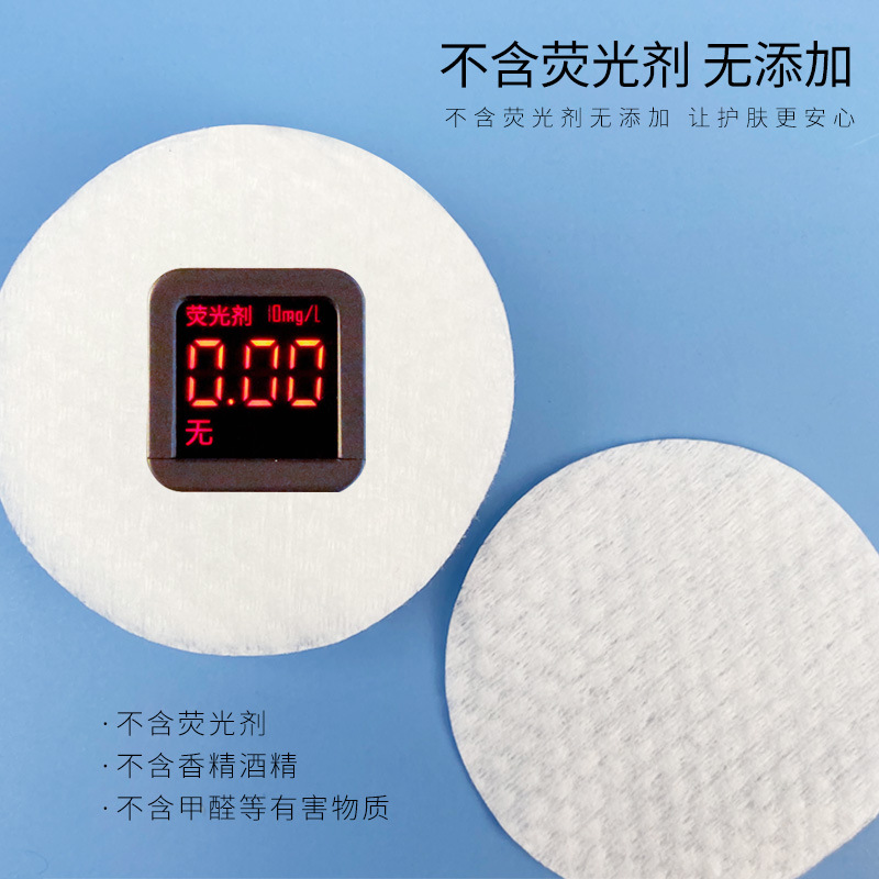 300PCS Facial Puff Cotton Pads - огляд і ціна Beauty Of Joseon Makeup Remover