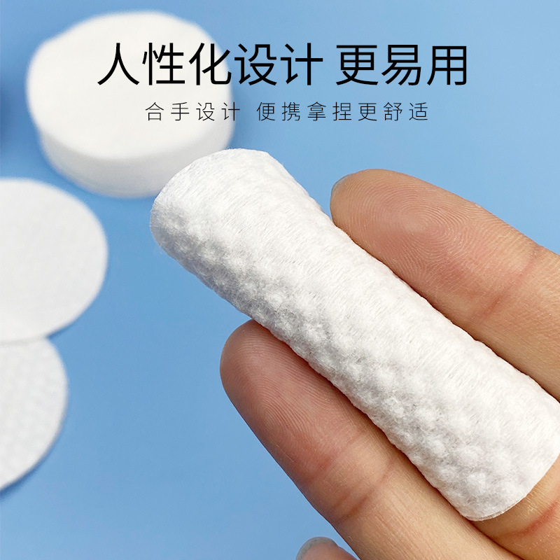 300PCS Facial Puff Cotton Pads - огляд і ціна Beauty Of Joseon Makeup Remover